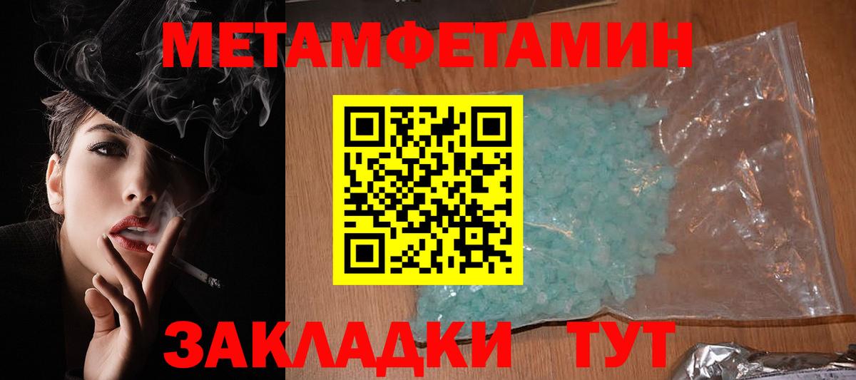 Тамбов  Амфетамин Розовый  АМФЕТАМИН  Вход с VPN  АМФЕТАМИН 