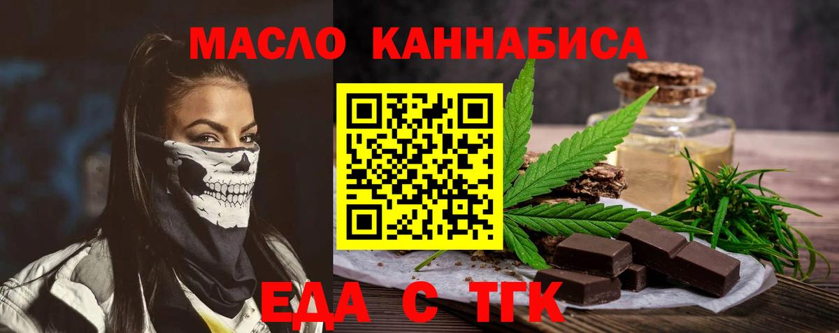 Canna-Cookies марихуана  Вход с VPN  Тамбов 