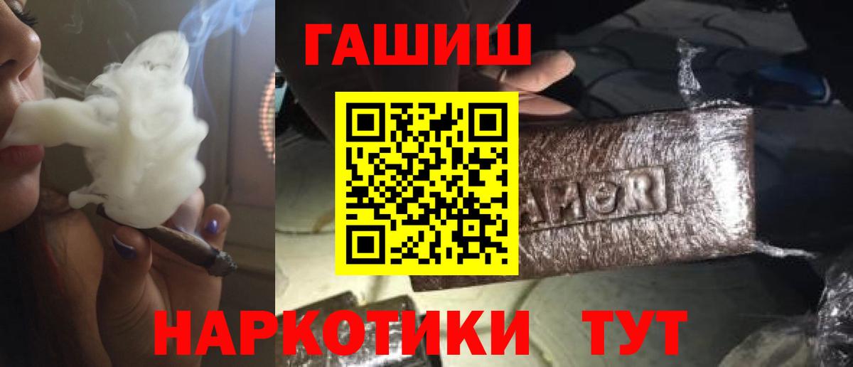 Гашиш индика сатива Тамбов