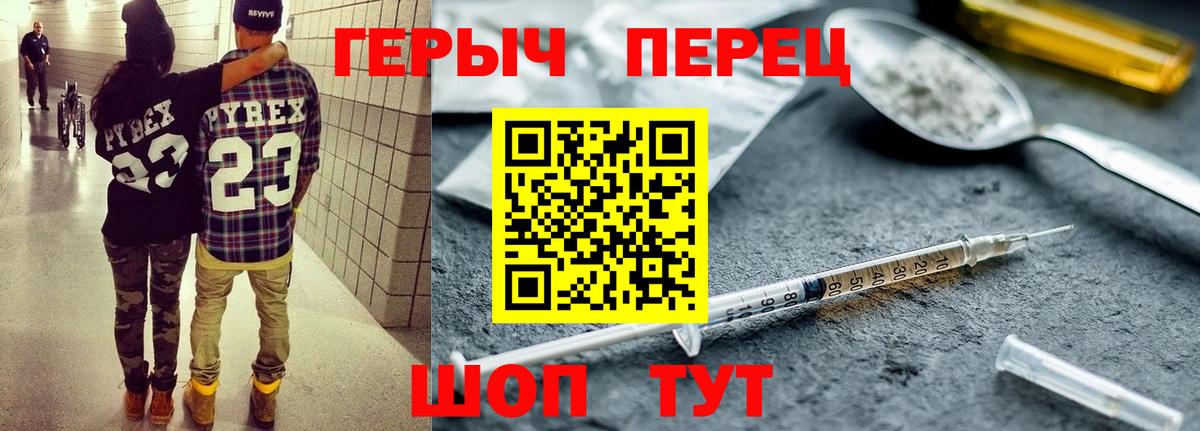 Героин афганец  Вход с VPN  Тамбов 