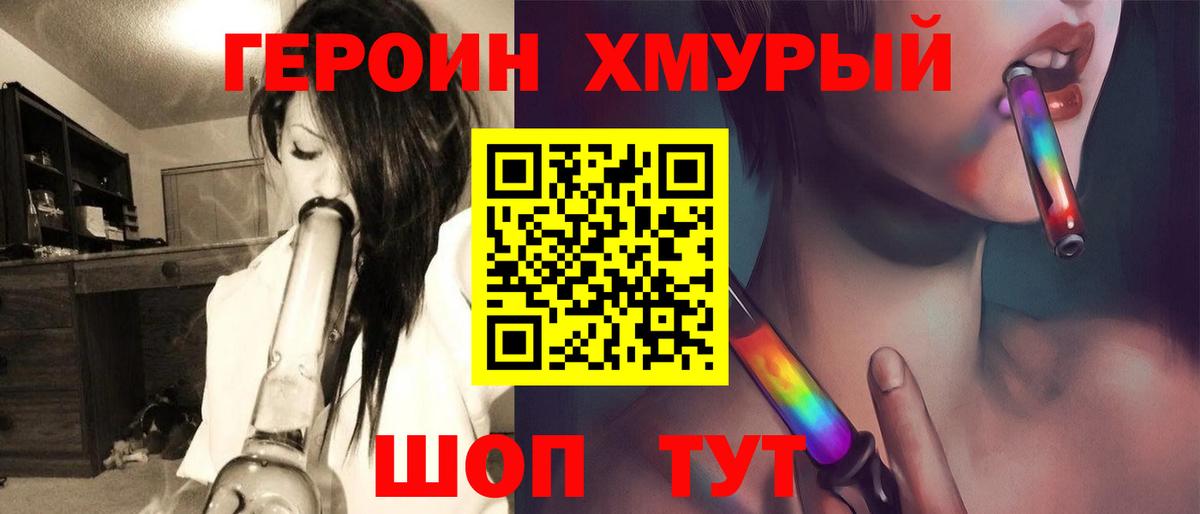 Героин афганец Тамбов