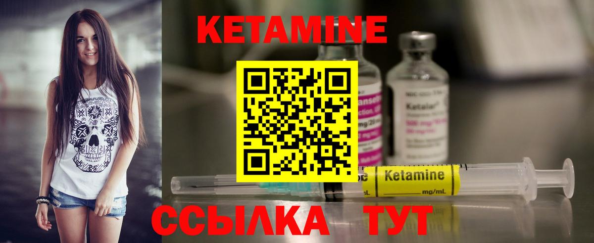 Тамбов  ссылка на мегу ТОР  Вход с VPN  Кетамин VHQ 