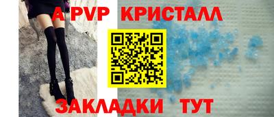 гашишное масло Новодвинск