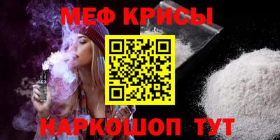 альфа пвп VHQ Нарткала