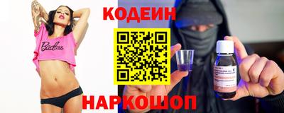 круглые Наро-Фоминск
