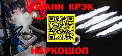 apvp Новокубанск