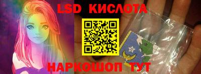круглые Наро-Фоминск