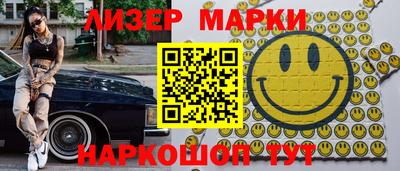 гашишное масло Новодвинск