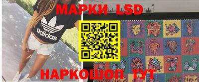 круглые Наро-Фоминск