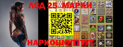 гашишное масло Новодвинск