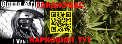 круглые Наро-Фоминск