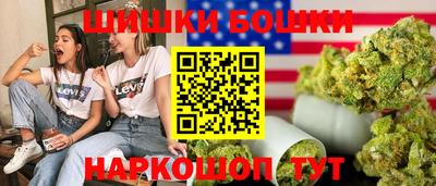 гашишное масло Новодвинск