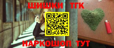 гашишное масло Новодвинск