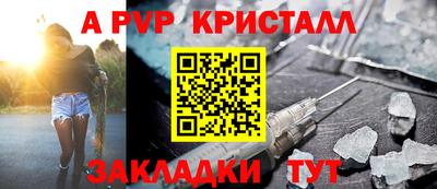 Альфа ПВП Нальчик