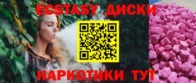 круглые Наро-Фоминск