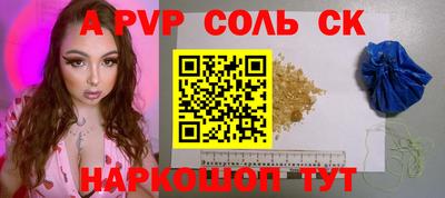 Альфа ПВП Нальчик