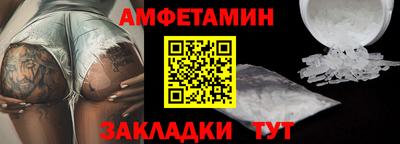 гашишное масло Новодвинск