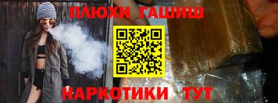apvp Новокубанск