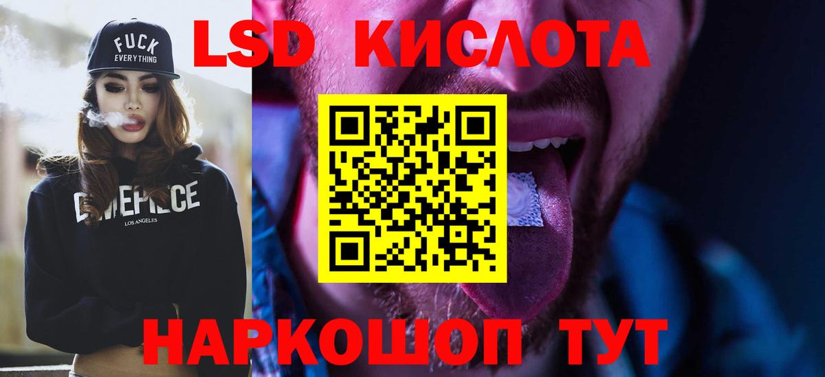Лсд 25 экстази ecstasy Тамбов