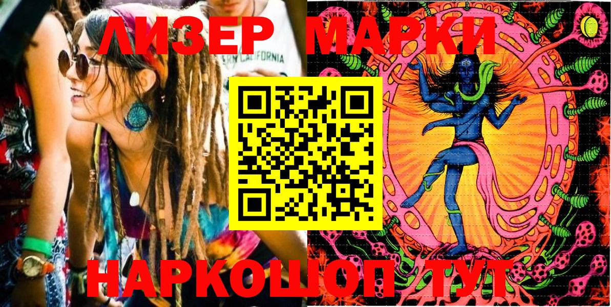 Тамбов  Марки 25I-NBOMe 1,8мг  Вход с VPN 