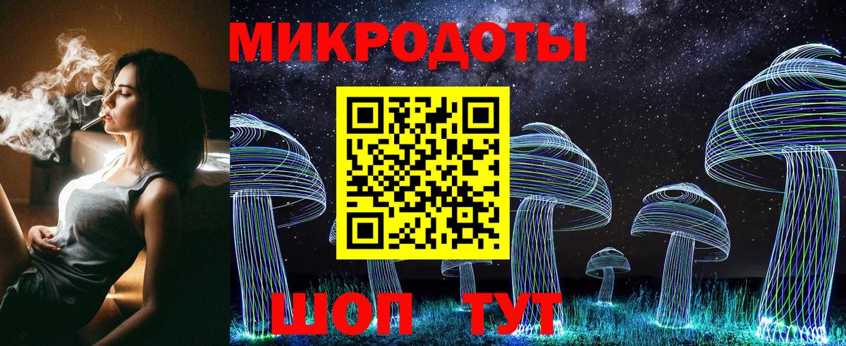 Псилоцибиновые грибы мицелий  Галлюциногенные грибы прущие грибы  Вход с VPN  Тамбов 