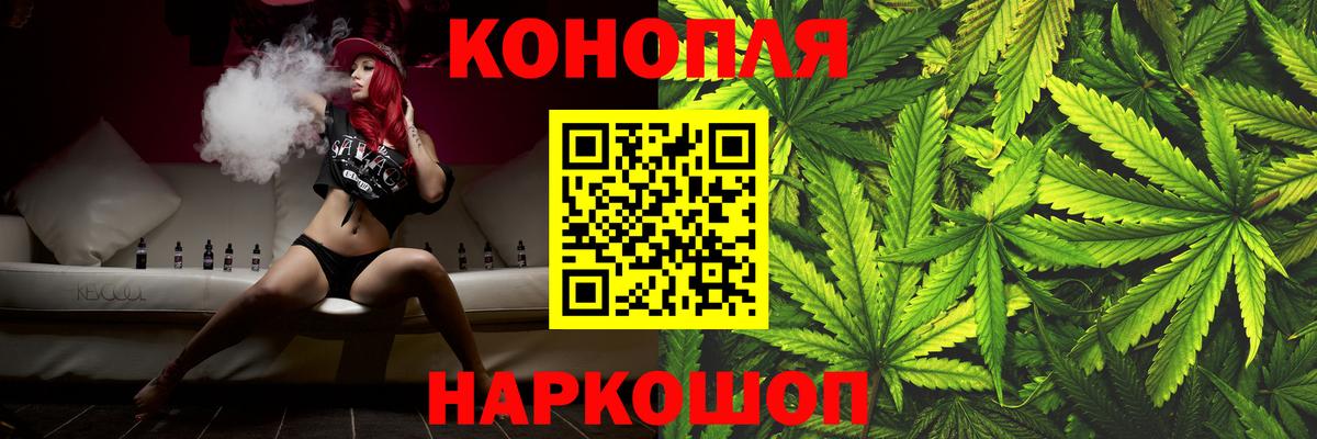 Марихуана Bruce Banner  Канабис семена  Тамбов  Вход с VPN 