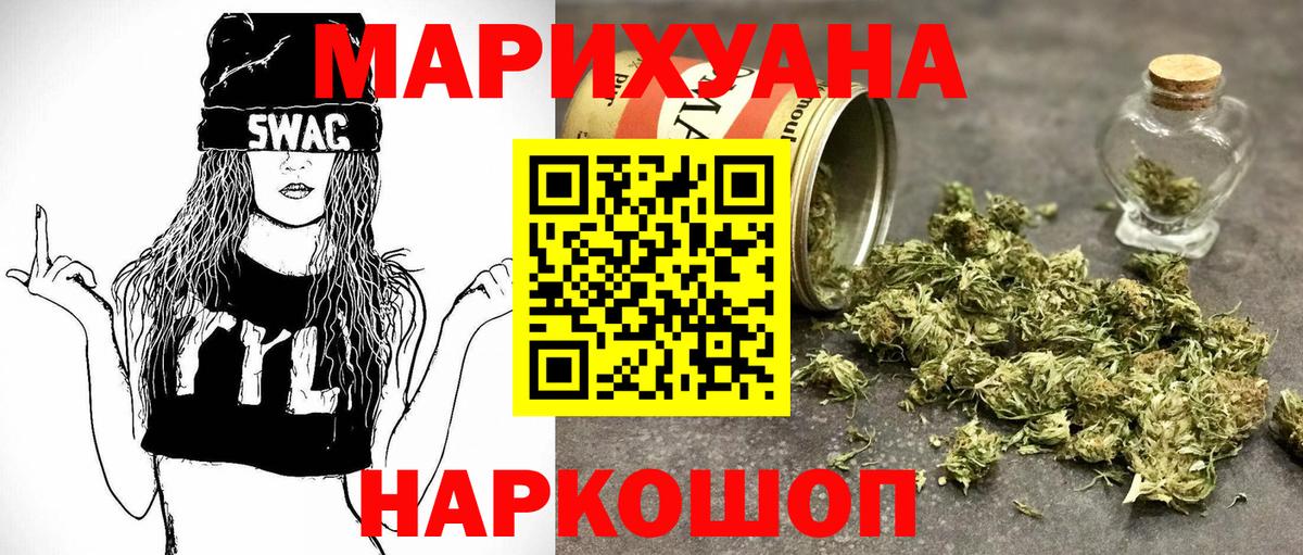 Шишки марихуана семена Тамбов